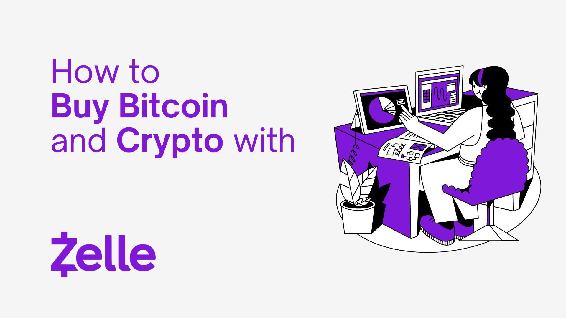 如何使用Zelle 购买比特币和加密货币